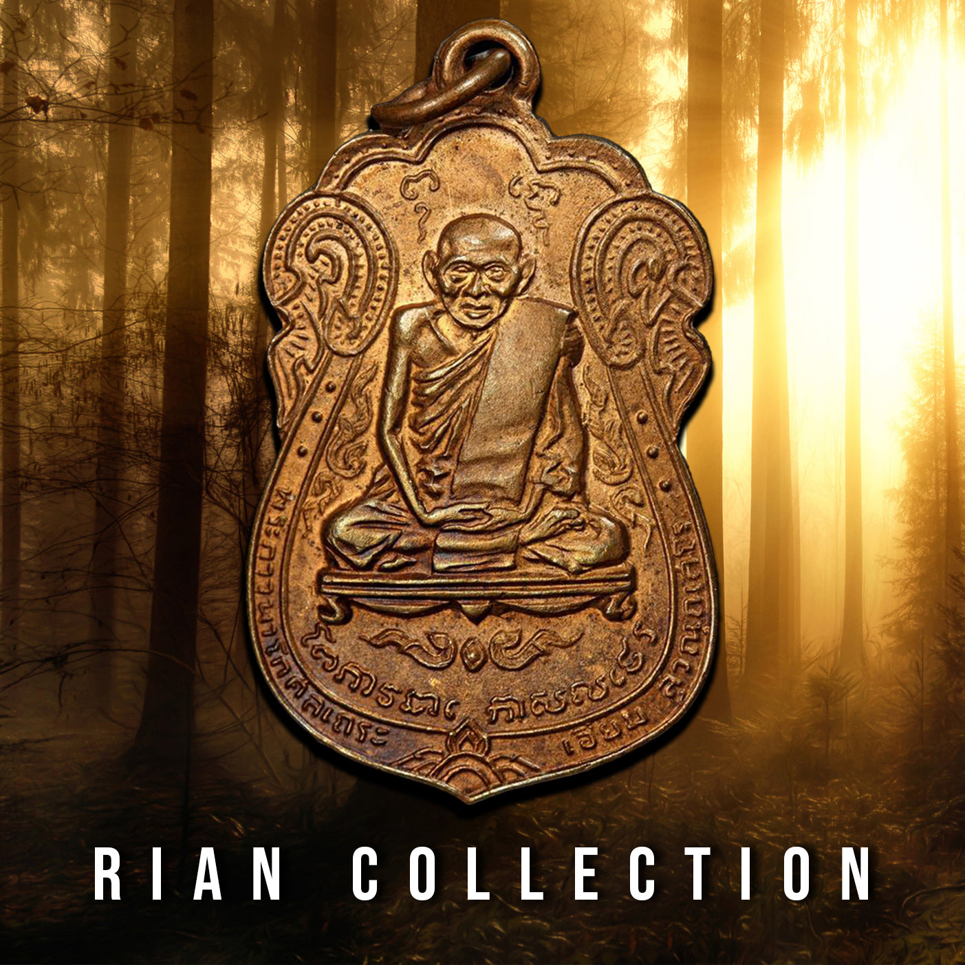 Rian Collection