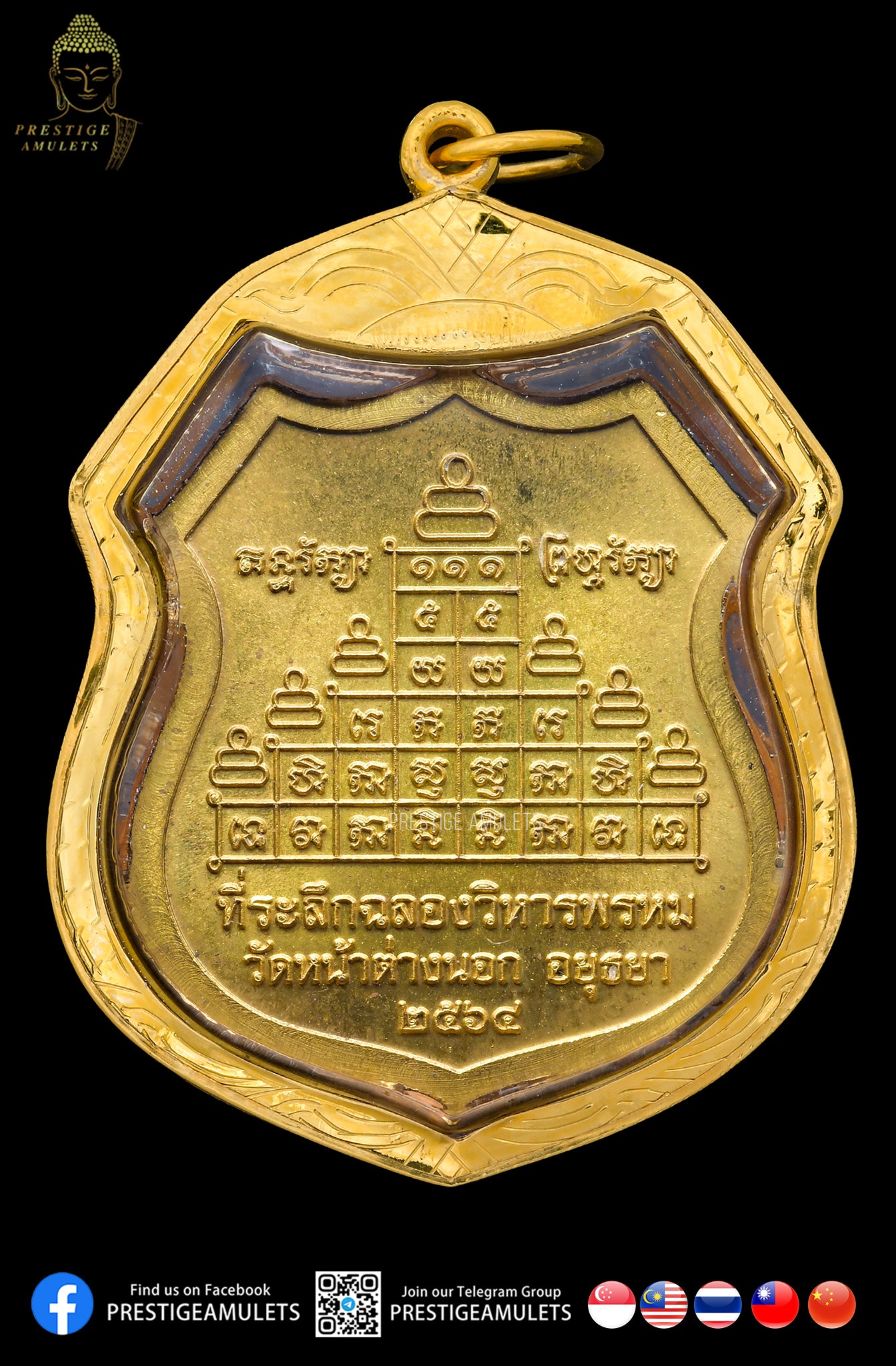 LP Maen Wat Na Tang Nok BE 2564 Rian Phra Phrom