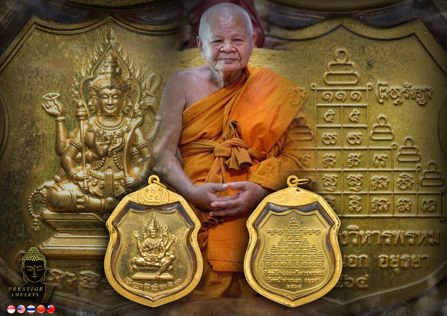 LP Maen Wat Na Tang Nok BE 2564 Rian Phra Phrom