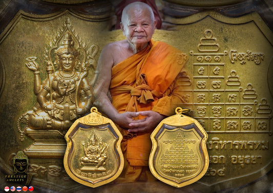 LP Maen Wat Na Tang Nok BE 2564 Rian Phra Phrom