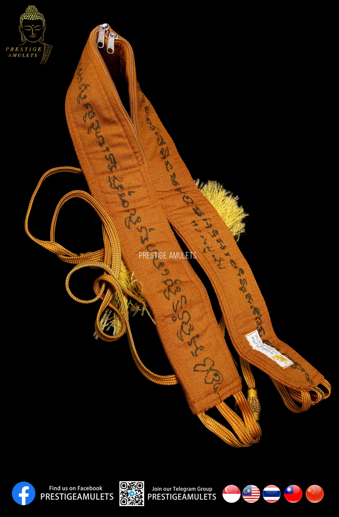 Personal Belt of LP Tim Wat Phra Khao