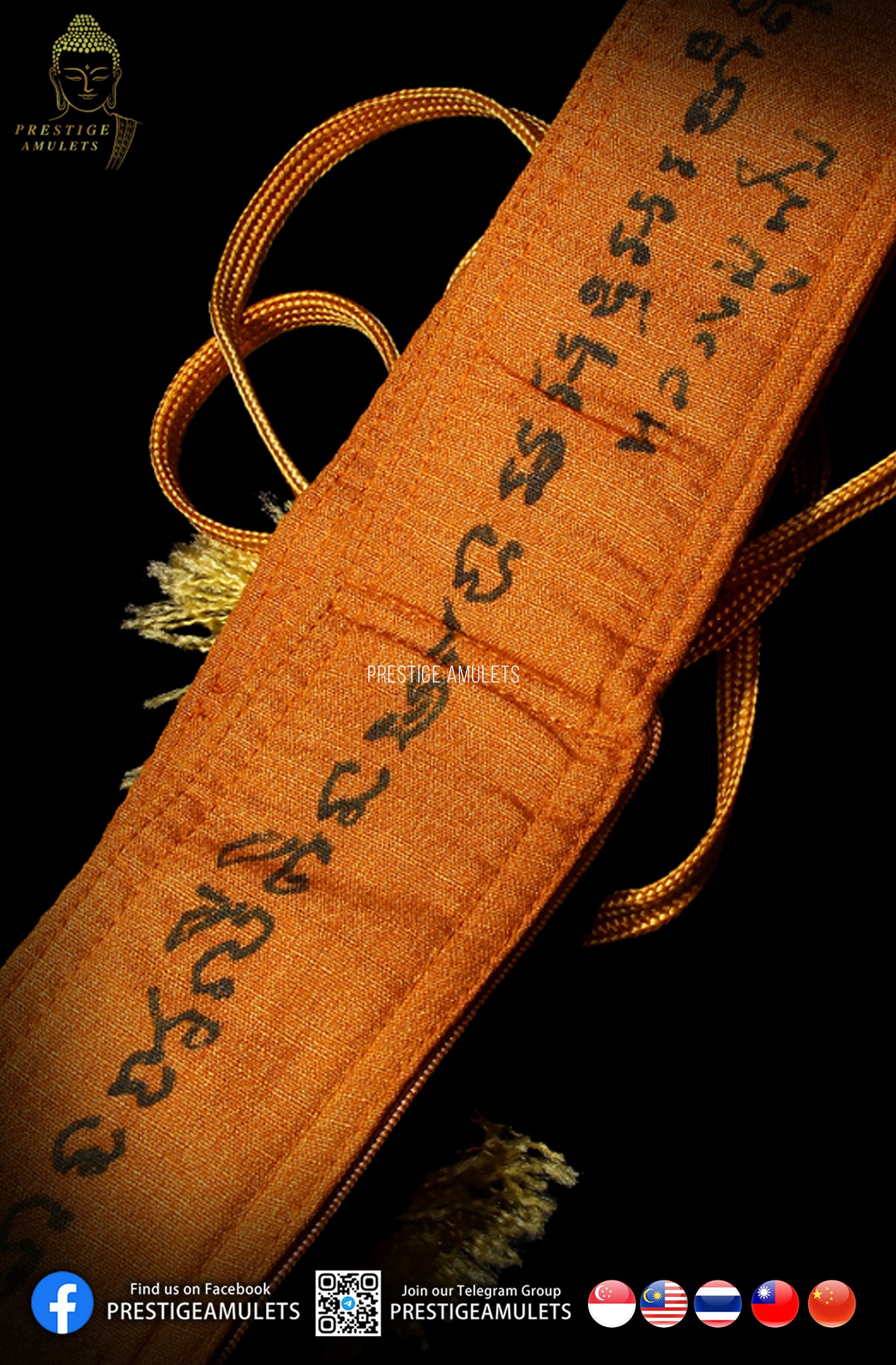 Personal Belt of LP Tim Wat Phra Khao