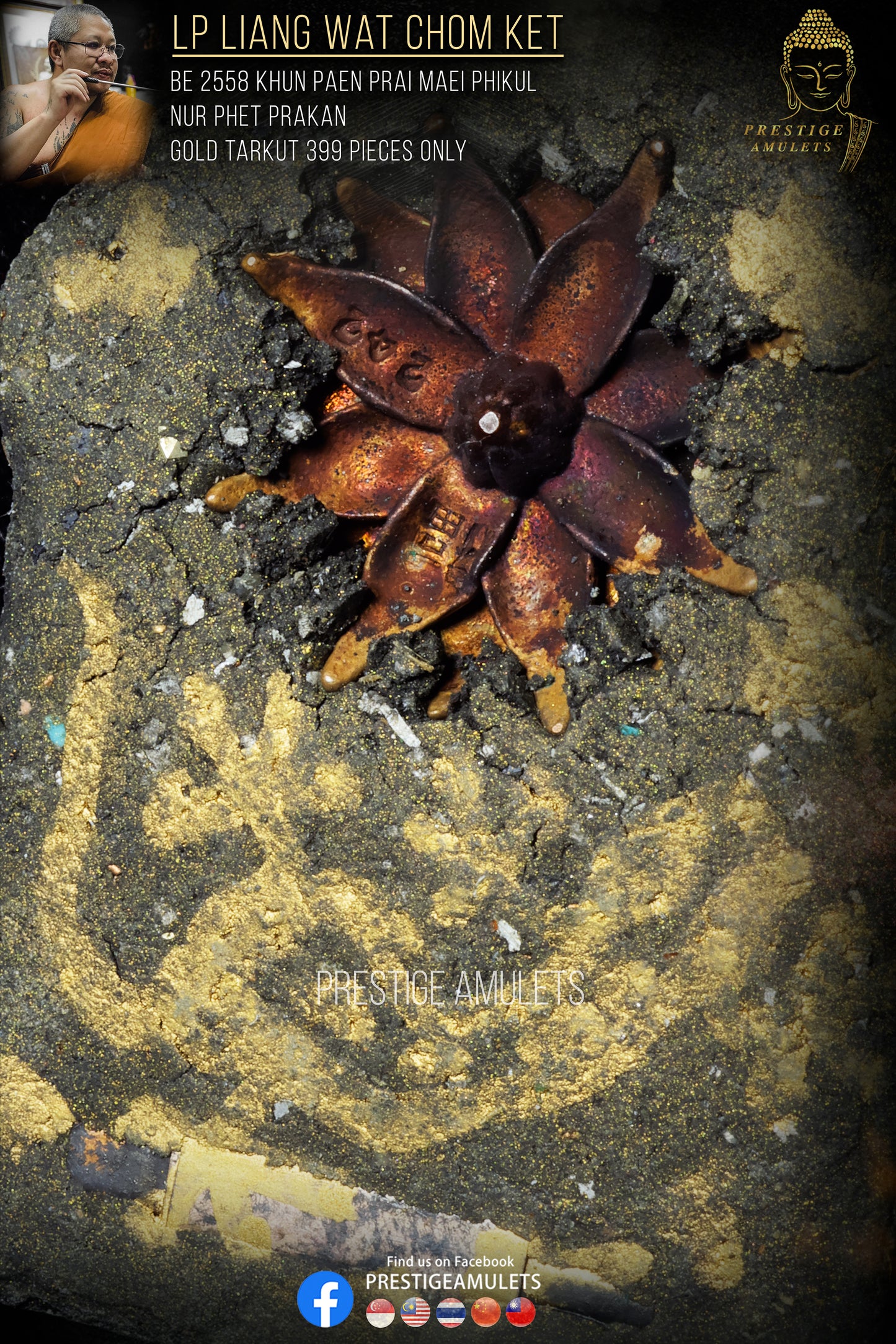 LP Liang Wat Chom Ket BE2558 Khun Pae Mae Phikul Gold Tarkut