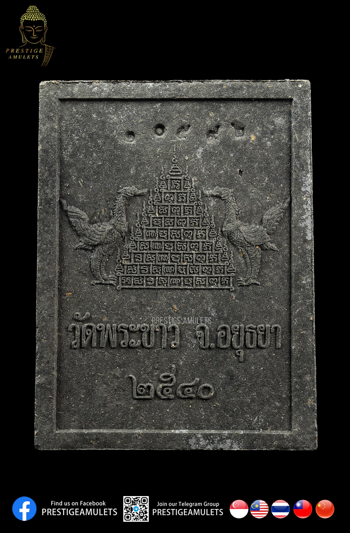 LP Tim Wat Phra Khao BE2540-41 Phra Phong Bailan Soom Rakhang