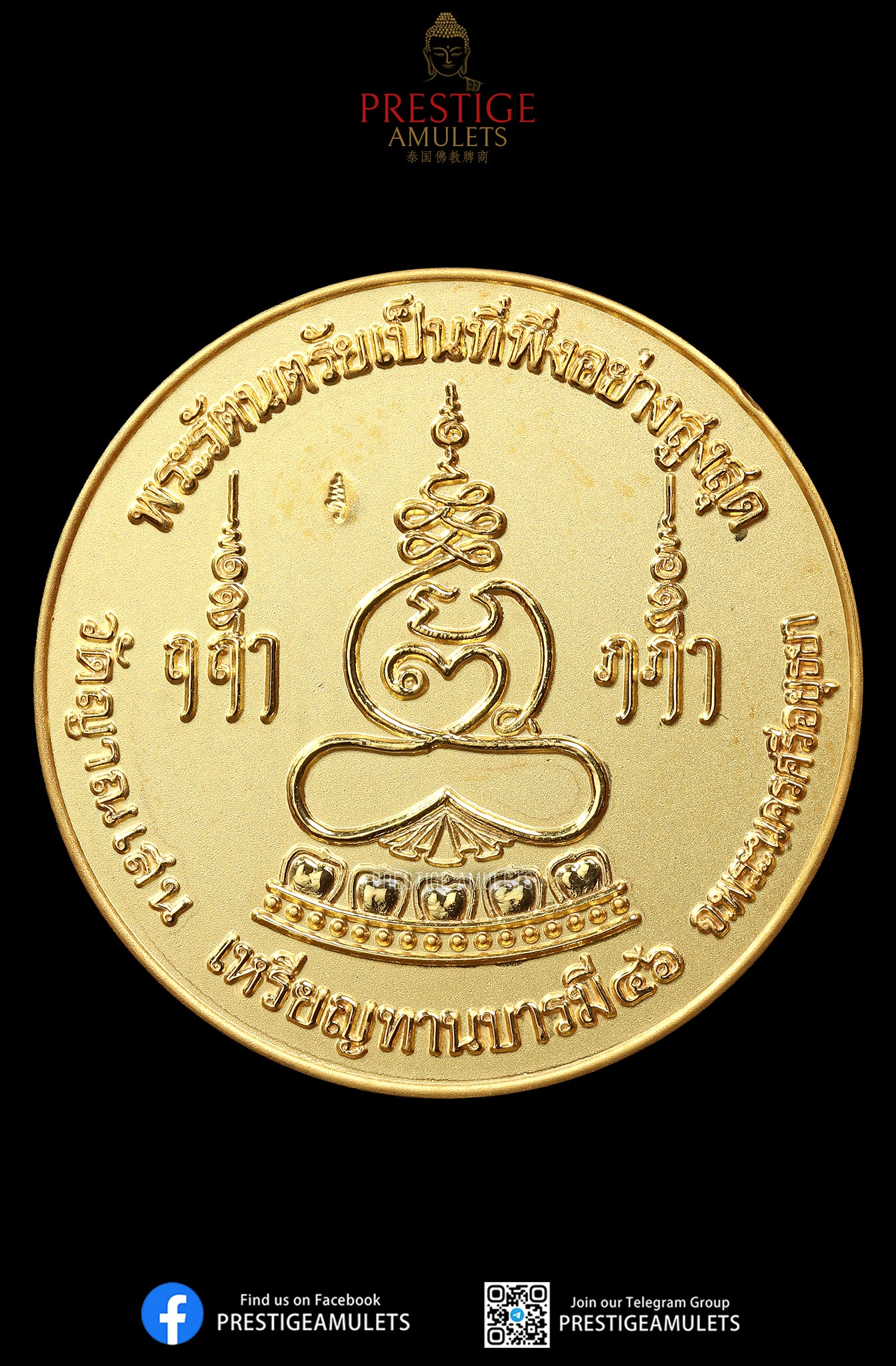 LP Chuen Wat Yannasen BE2546 Rian Thanbaramee Gold plated - 100 pieces only