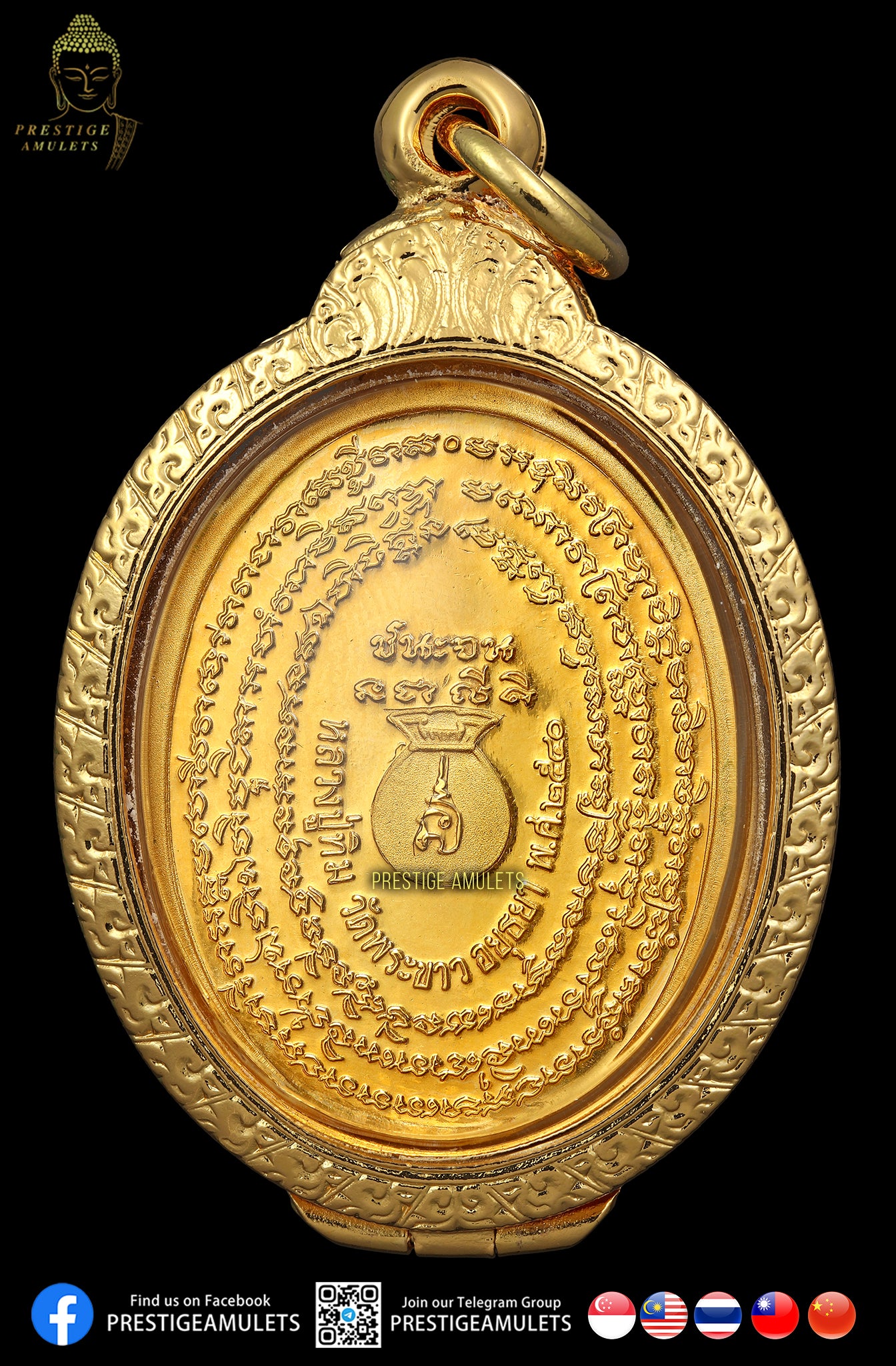 LP Tim Wat Phra Khao BE2540 Rian Chennajon Gold Plated Committee version)