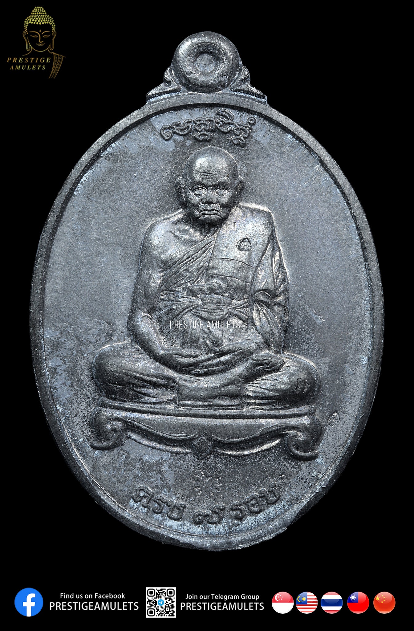 LP Tim Wat Phra Khao BE2540 Rian Chennajon Nur Takua