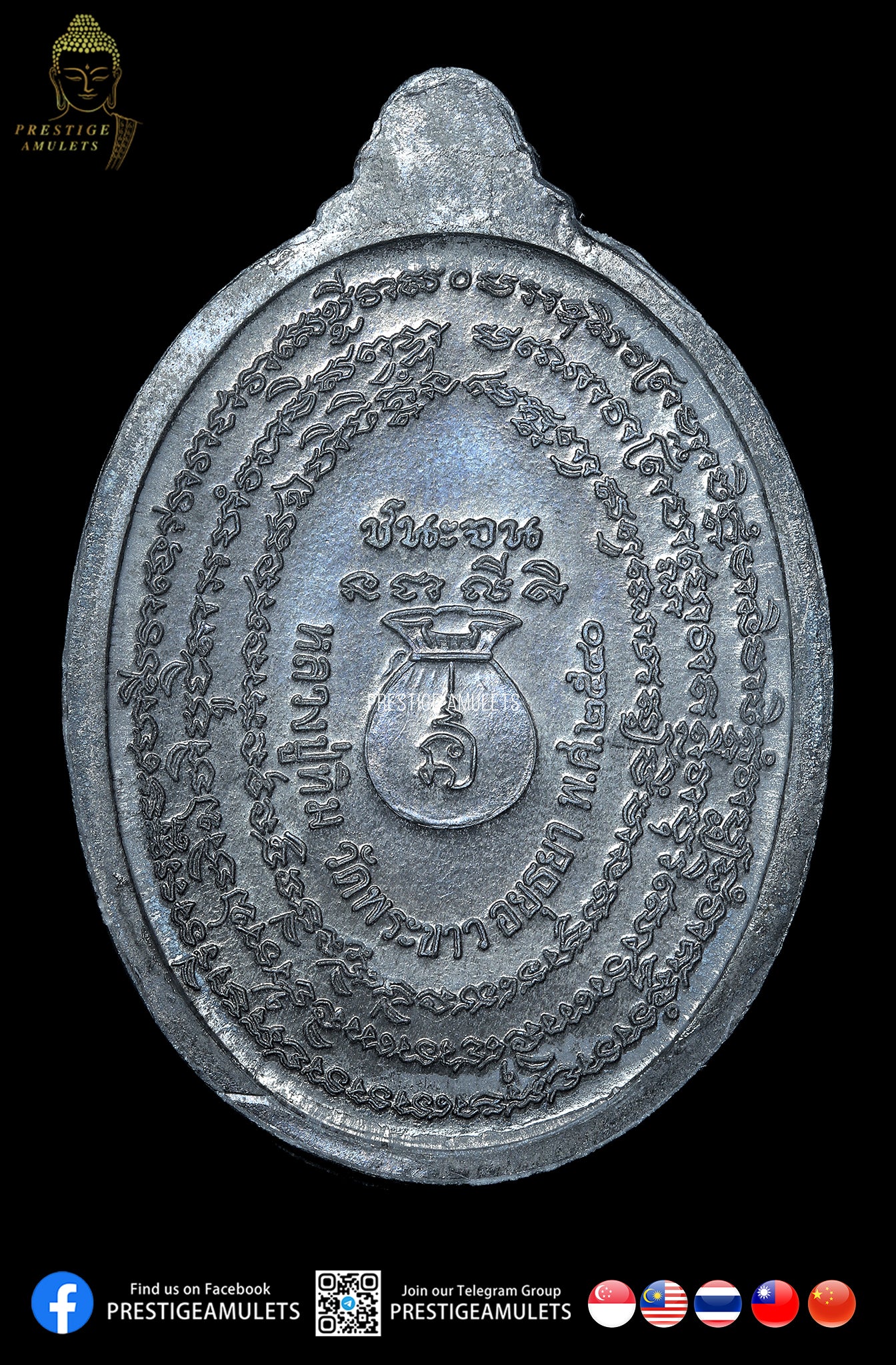LP Tim Wat Phra Khao BE2540 Rian Chennajon Nur Takua