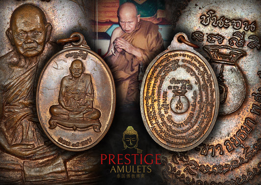 LP Tim Wat Phra Khao BE2540 Rian Chennajon Copper with Hand Yant