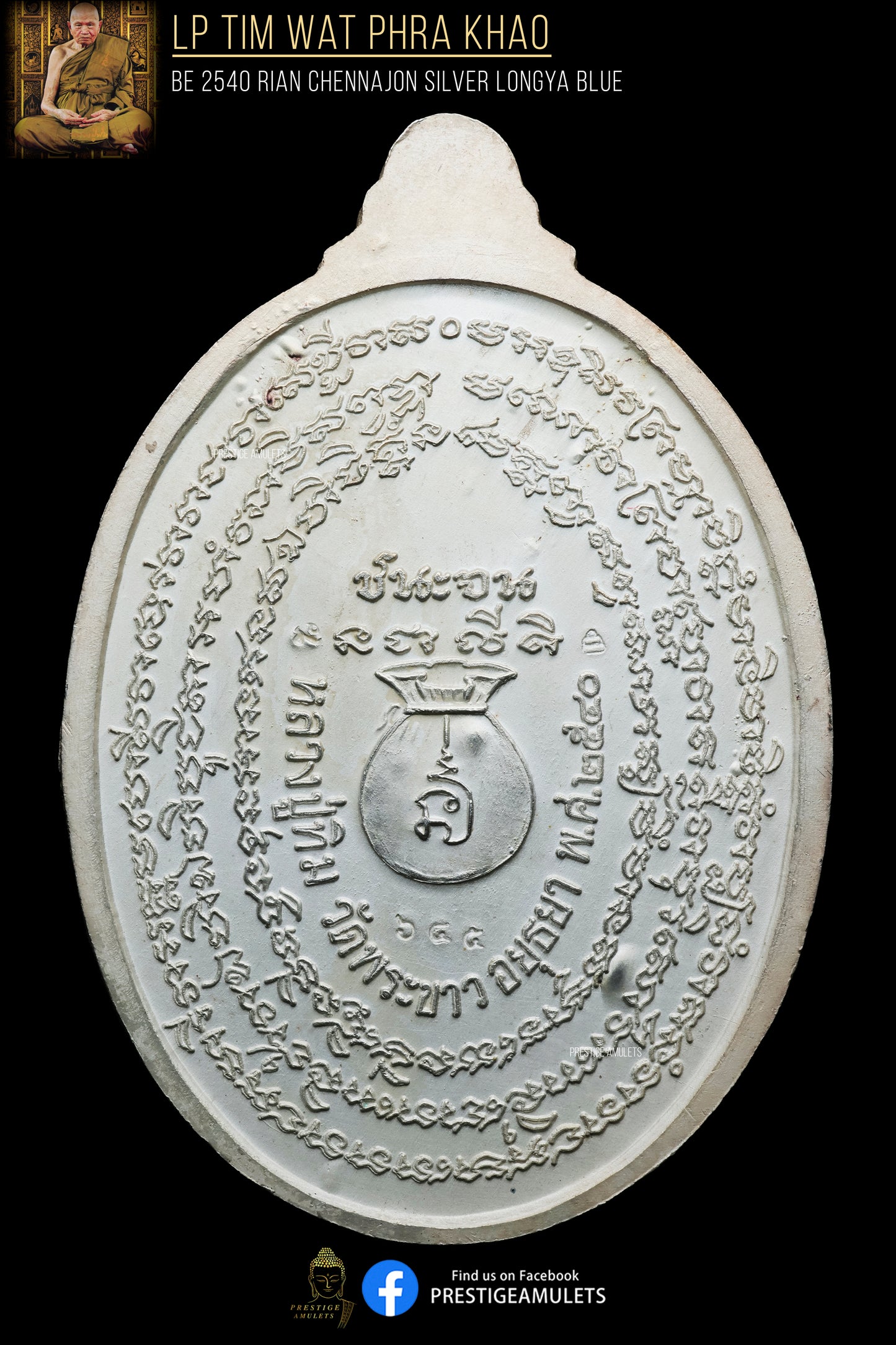 Rian Chennajon Silver Longya Blue - LP Tim Wat Phra Khao BE2540