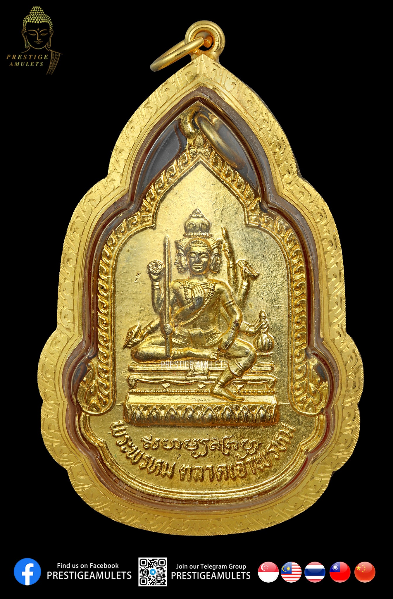 LP Doo Wat Sakae BE2525 Talad Jao Phrom Nur Kelaithong