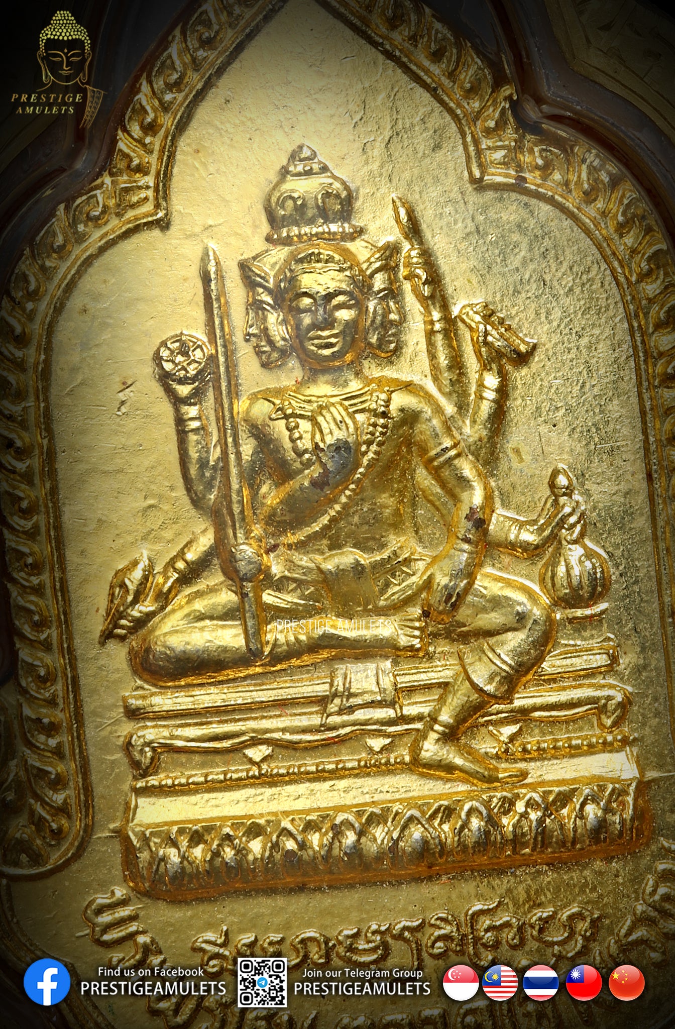 LP Doo Wat Sakae BE2525 Talad Jao Phrom Nur Kelaithong