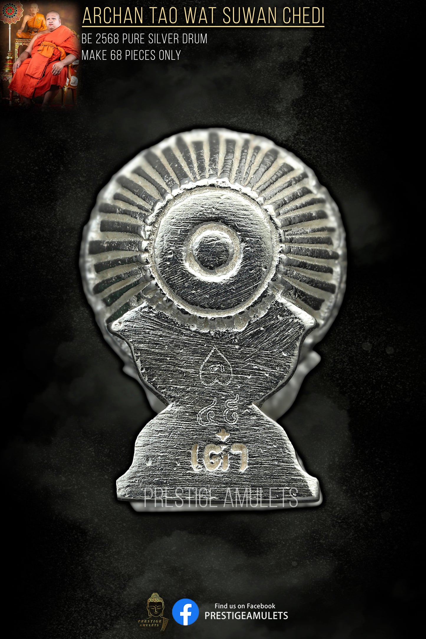 Archan Tao Wat Suwan Chedi BE2568 Pure Silver Drum