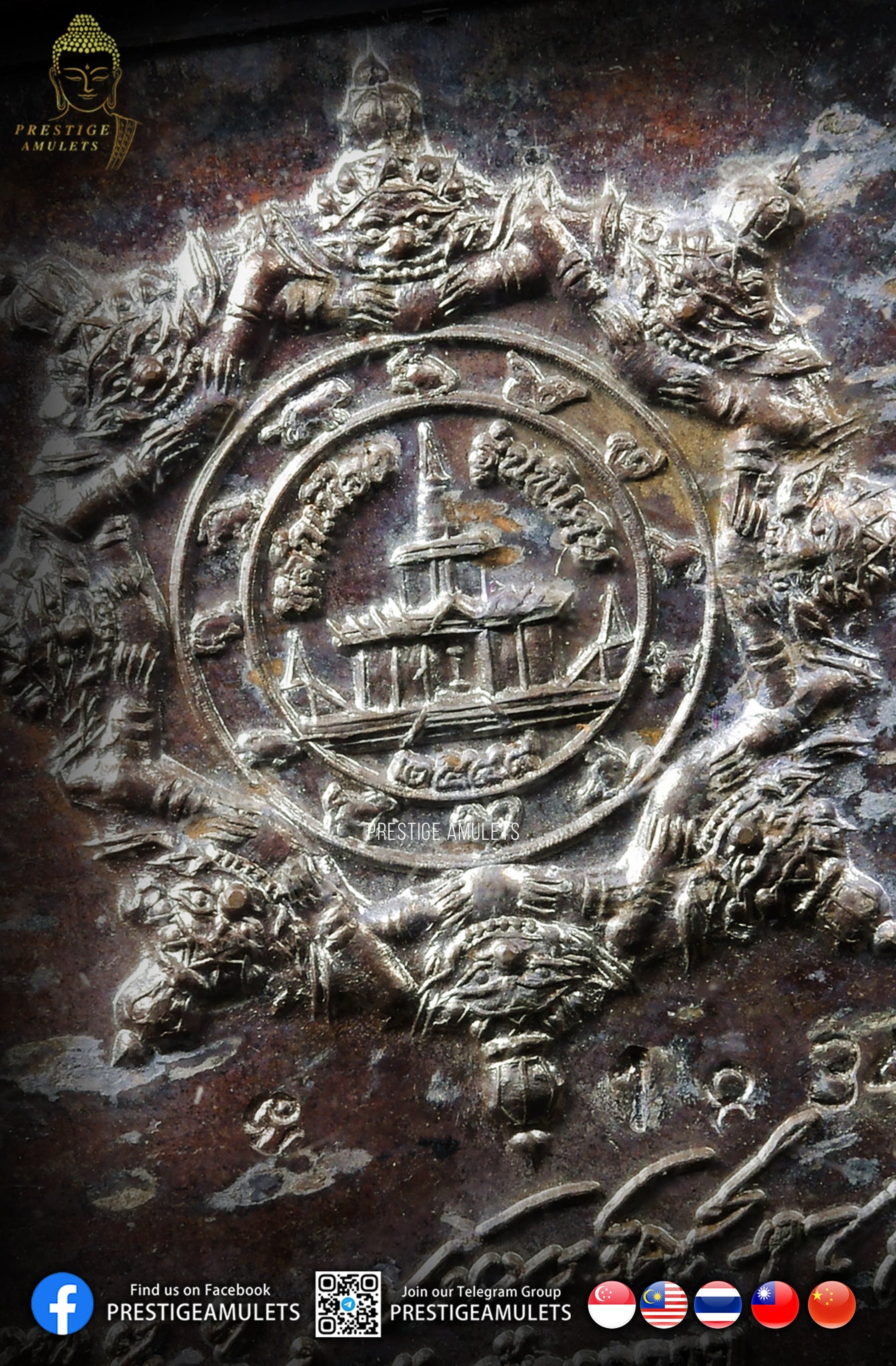 Archan Khun Phan BE2549 Jatukam Stamp 9 Lop 9 Phiti Nur Nawa