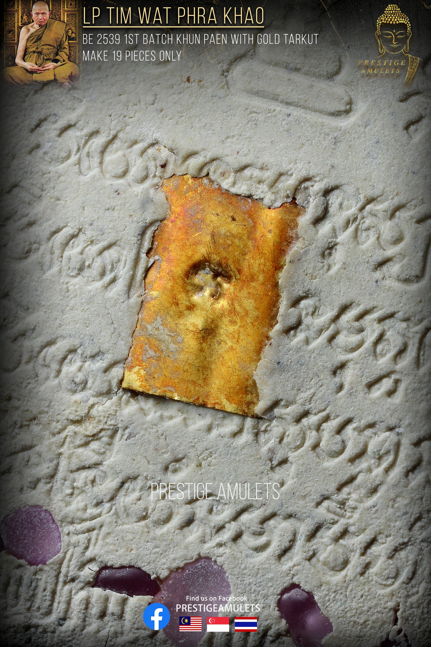 LP Tim Wat Phra Khao BE 2539 1st batch Khun Paen with Gold Tarkut (19 pieces only)