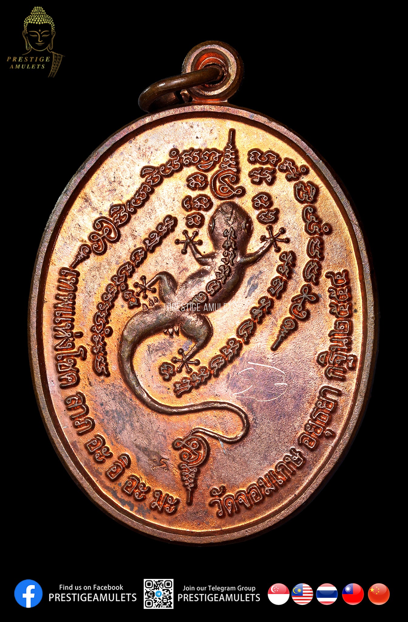 LP Liang Wat Chom Ket BE 2554 Rian Jingjork Roon 1