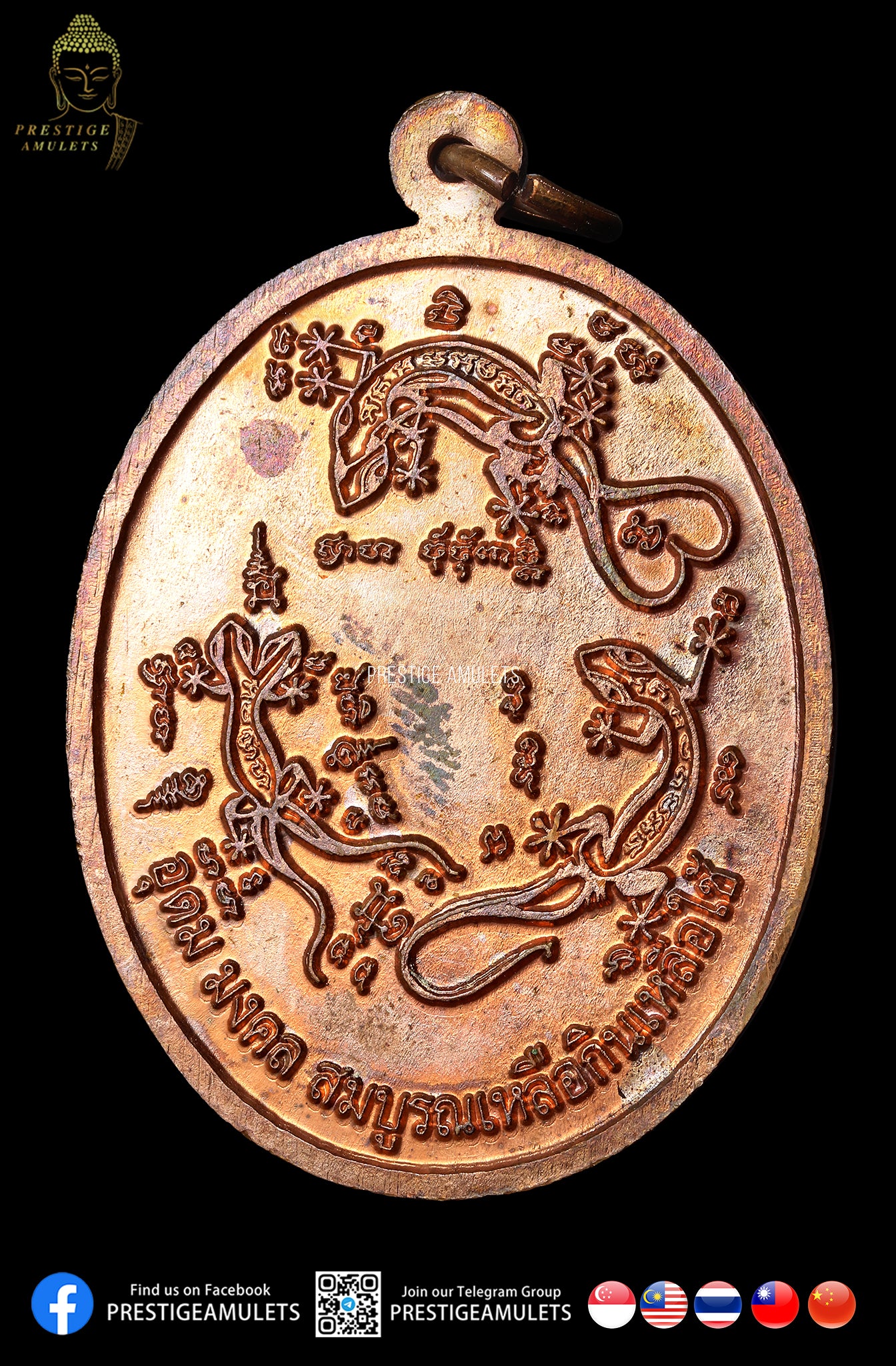 LP Liang Wat Chom Ket BE 2554 Rian Jingjork Roon 1