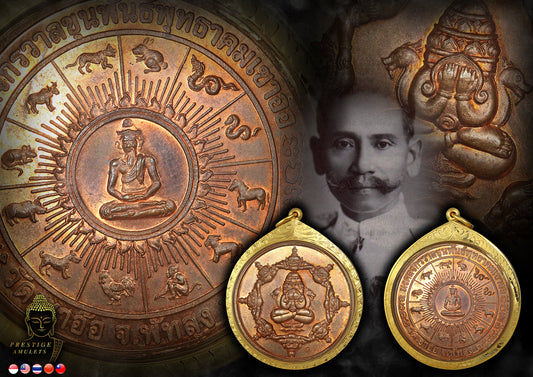 Archan Khun Pan BE2544 Pidta Pangpakan Roon Khun Pan Phuttakun Kao Aor