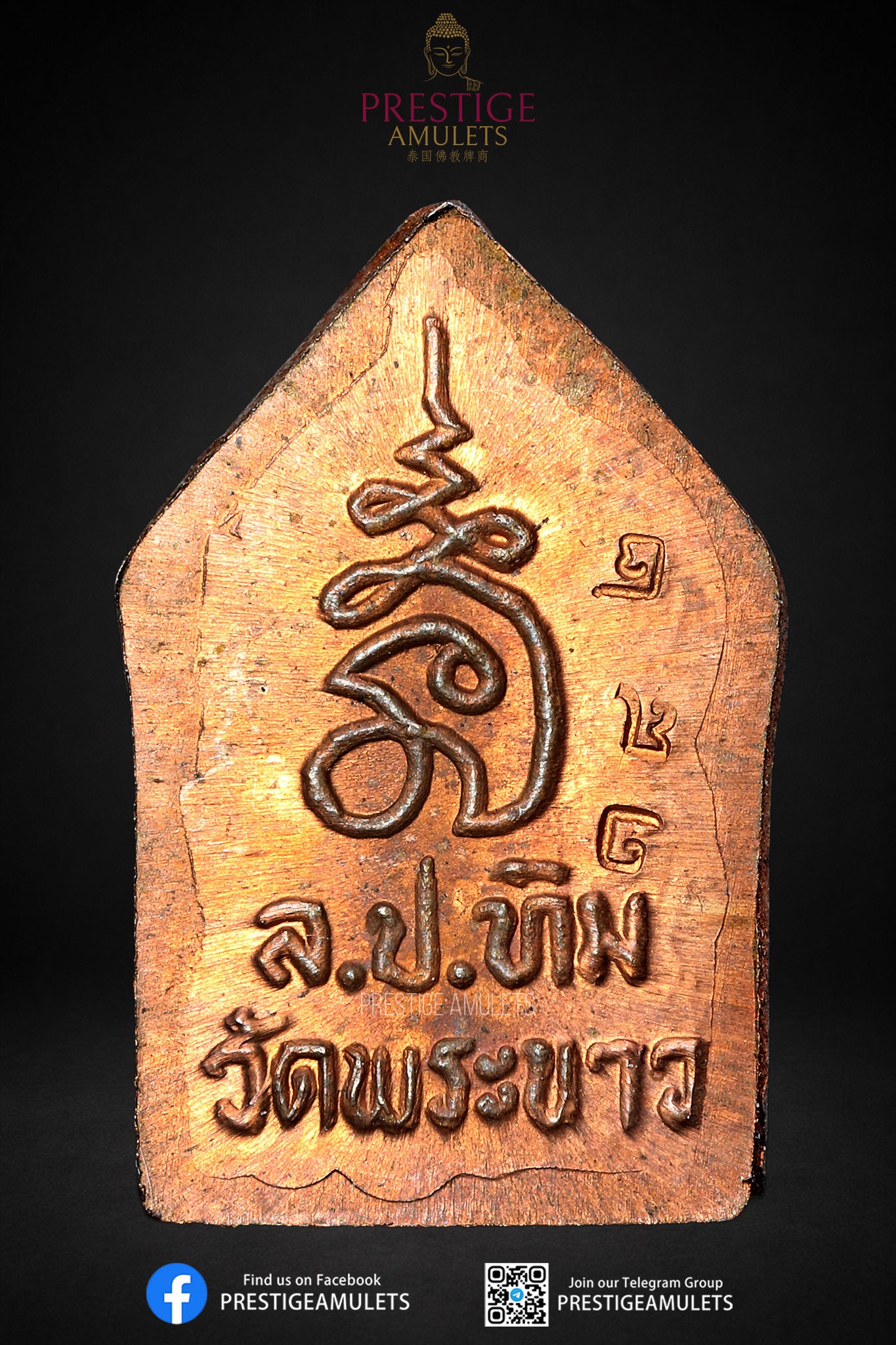 LP Tim Wat Phra Khao BE2543 Khun Paen Pim Jiw