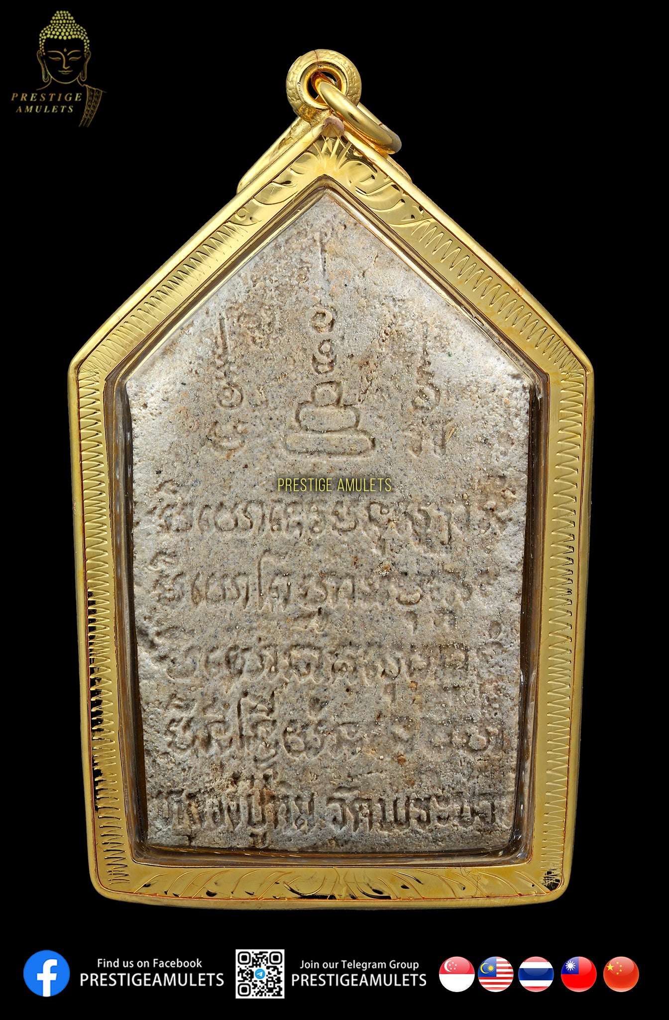 LP Tim Wat Phra Khao BE 2539 1st batch Khun Paen