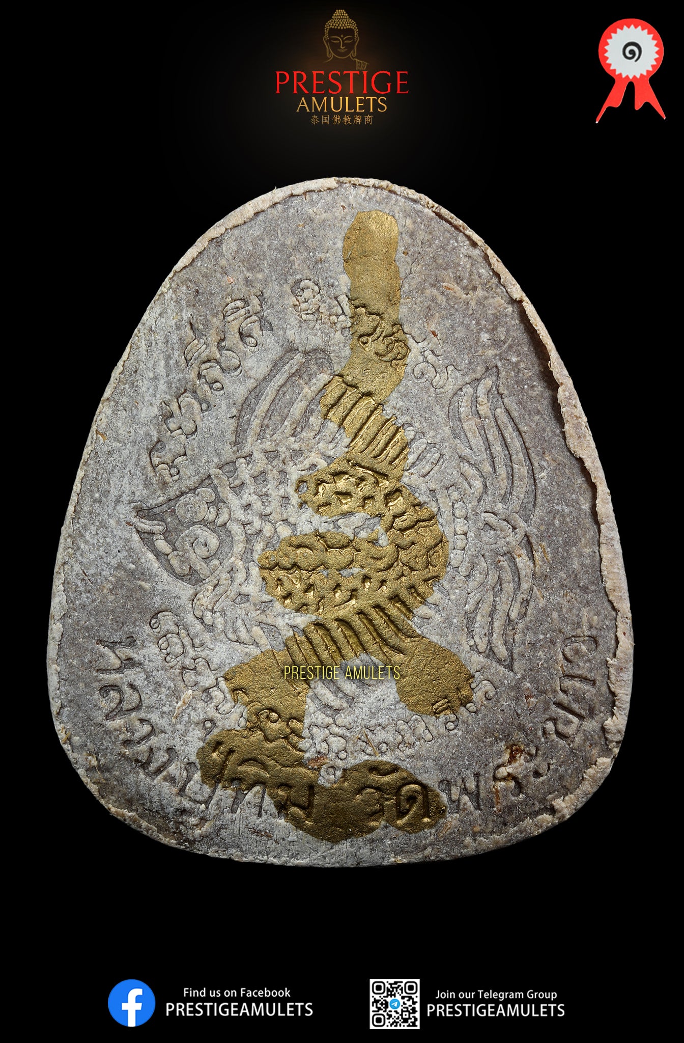 LP Tim Wat Phra Khao BE 2543 Pidta Maha Saneh Silver Takrut