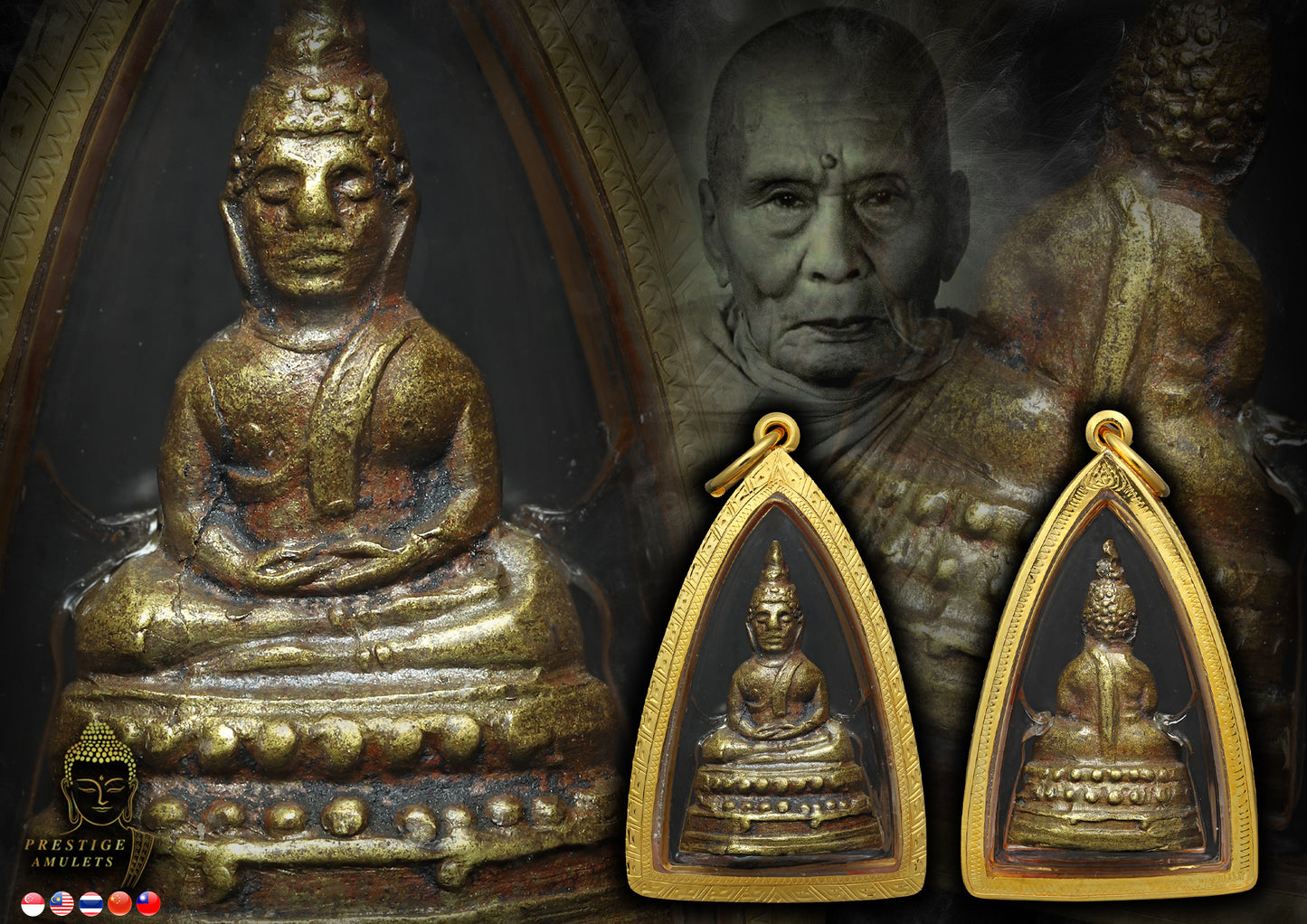 Archan Nam Wat Don Sala BE 2511 Phra Chaiwat Si Mum Muang
