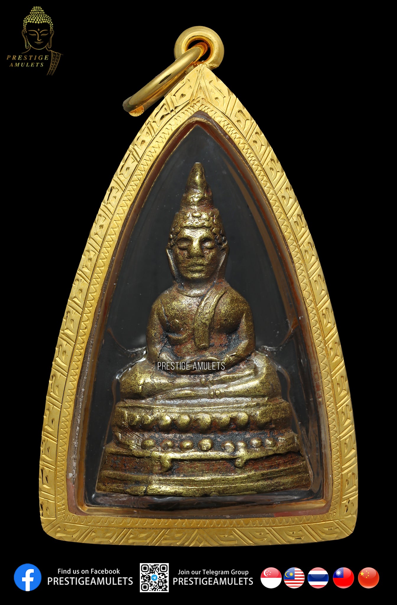 Archan Nam Wat Don Sala BE 2511 Phra Chaiwat Si Mum Muang