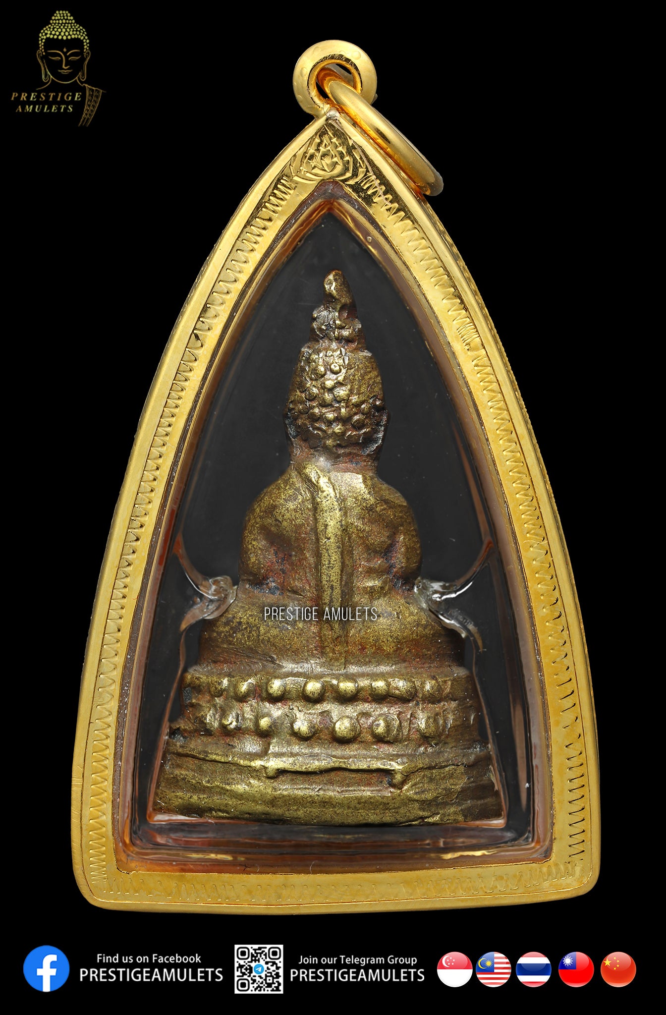 Archan Nam Wat Don Sala BE 2511 Phra Chaiwat Si Mum Muang