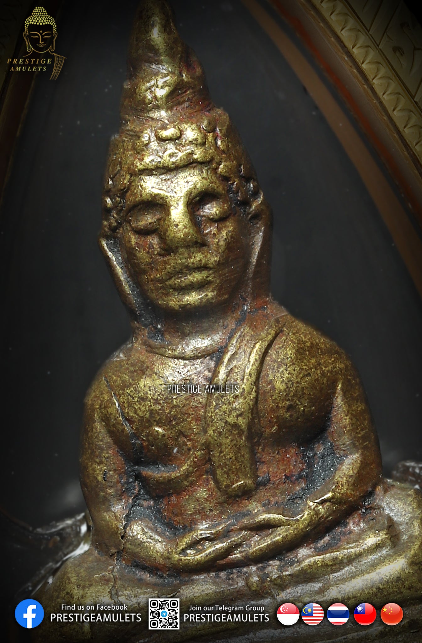 Archan Nam Wat Don Sala BE 2511 Phra Chaiwat Si Mum Muang