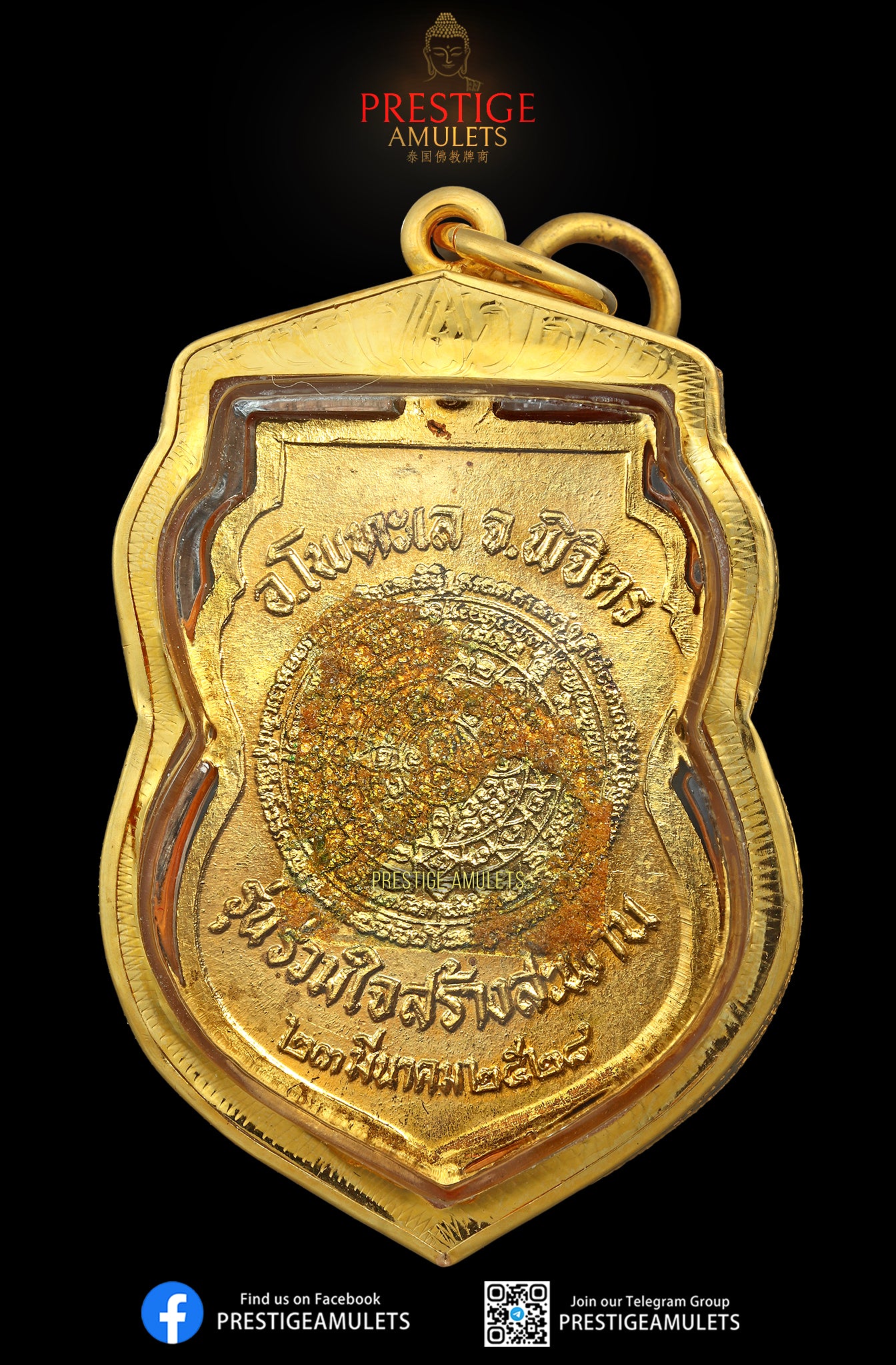 Sema LP Ngern Wat Bang Klan BE2528