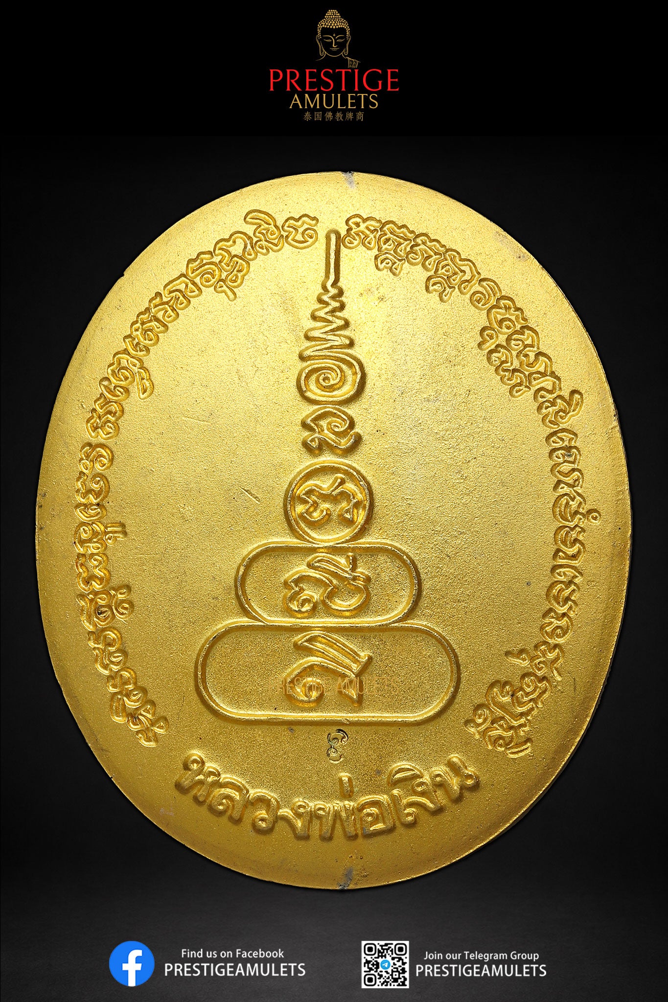 LP Ngern Wat Bang Khlan BE2542 - 2543 Ultra mass blessing