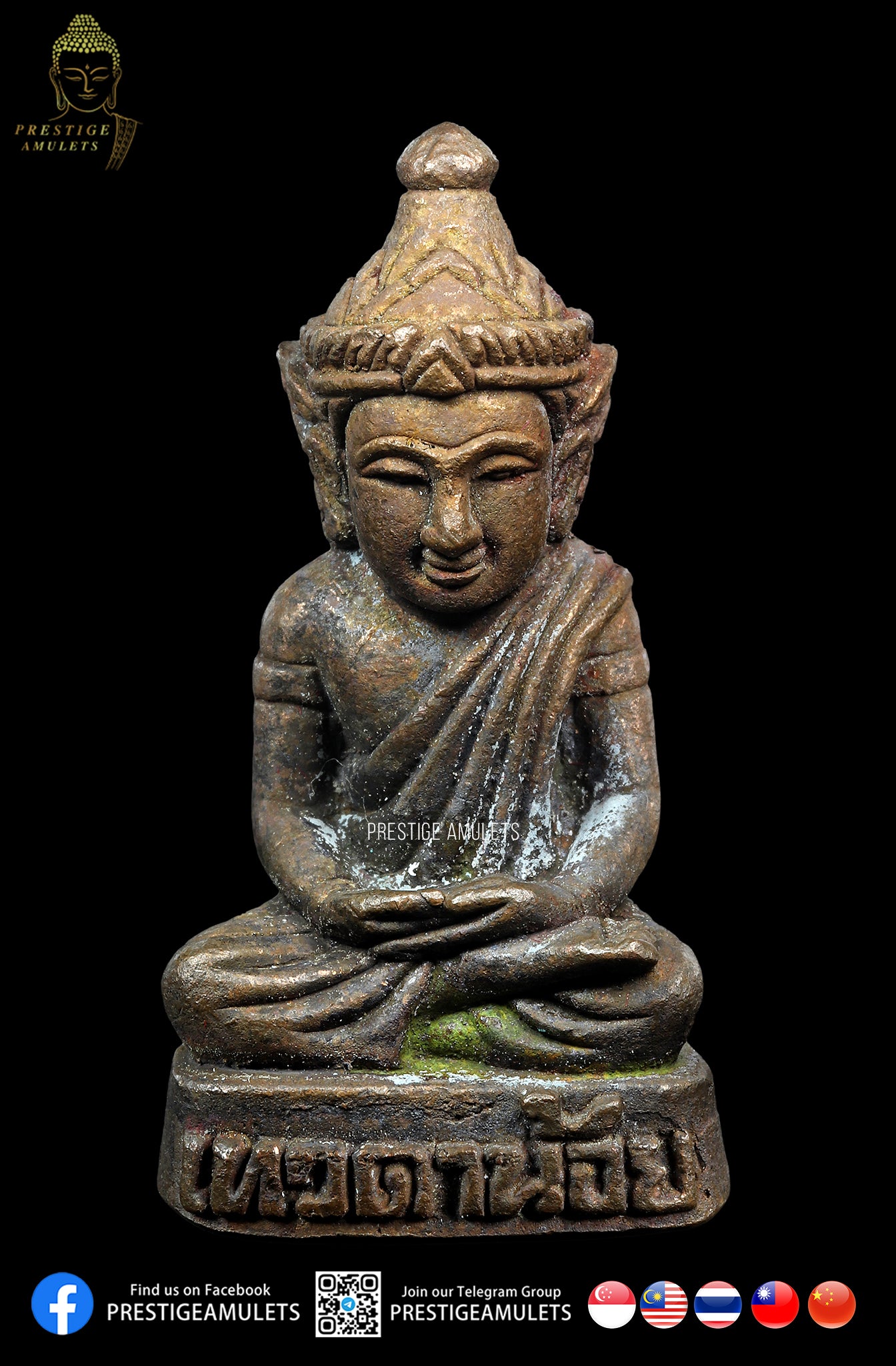 Archan Korpong Kao Ka Shrine BE 2544 Roop Lor Thewada Noi Roon Raek