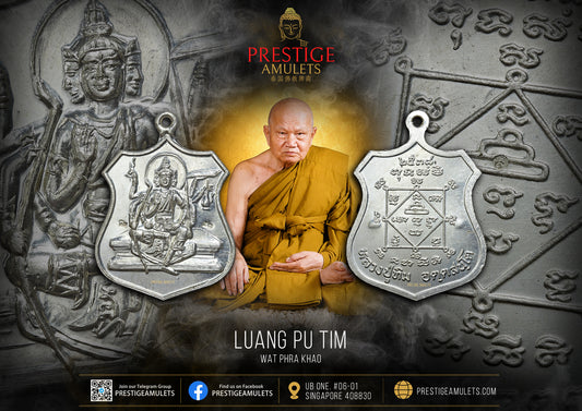 LP Tim Wat Phra Khao BE2538 Silver Phra Phrom (rare)