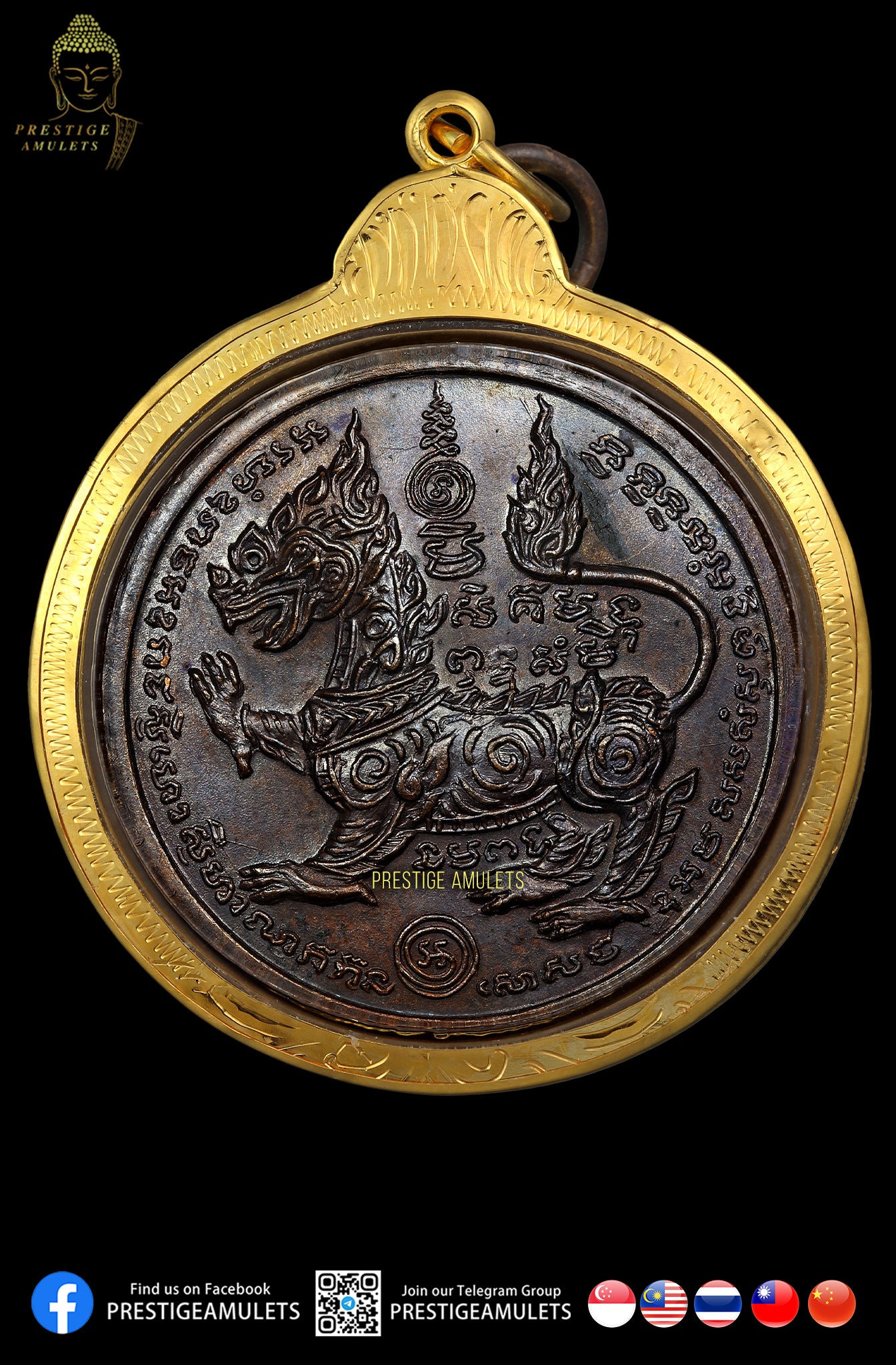 LP Phrom Wat Khanon Nuer BE2526 Rian Lang Singh