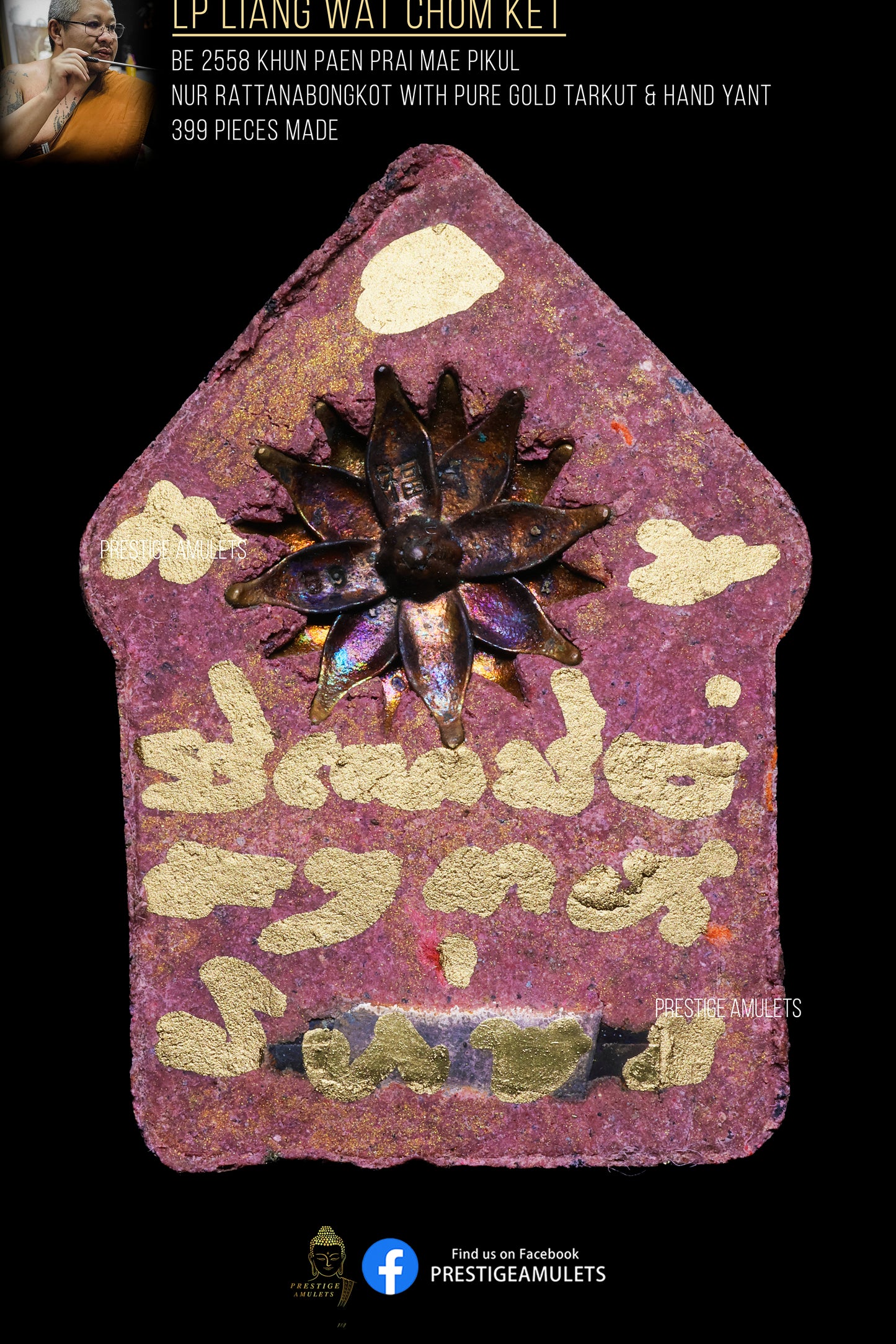 LP Liang Wat Chom Ket BE2558 Khun Paen Prai Mae Phikun Nur Rattanabongkot w Pure Gold tarkut & hand yant
