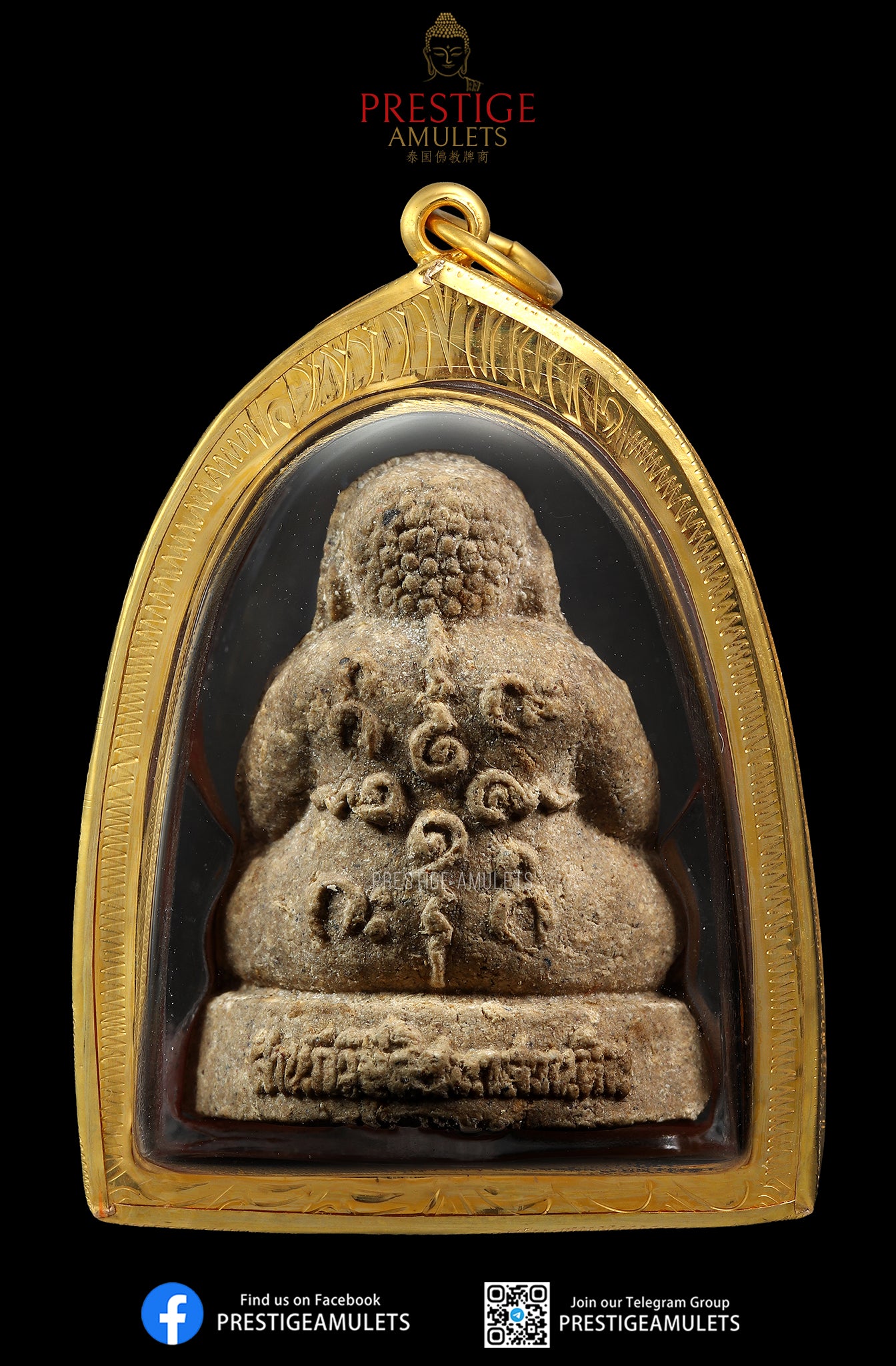 LP Promma Wat Suan Hin Pha Nang Khoi BE2537 Pidta 108 Wan