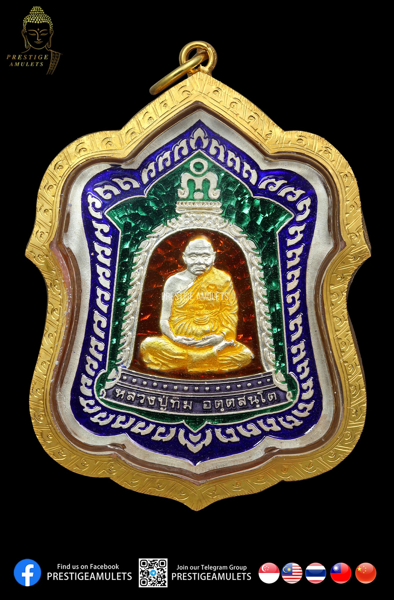 LP Tim Wat Phra Khao BE 2541 Rian Soom Rakhang