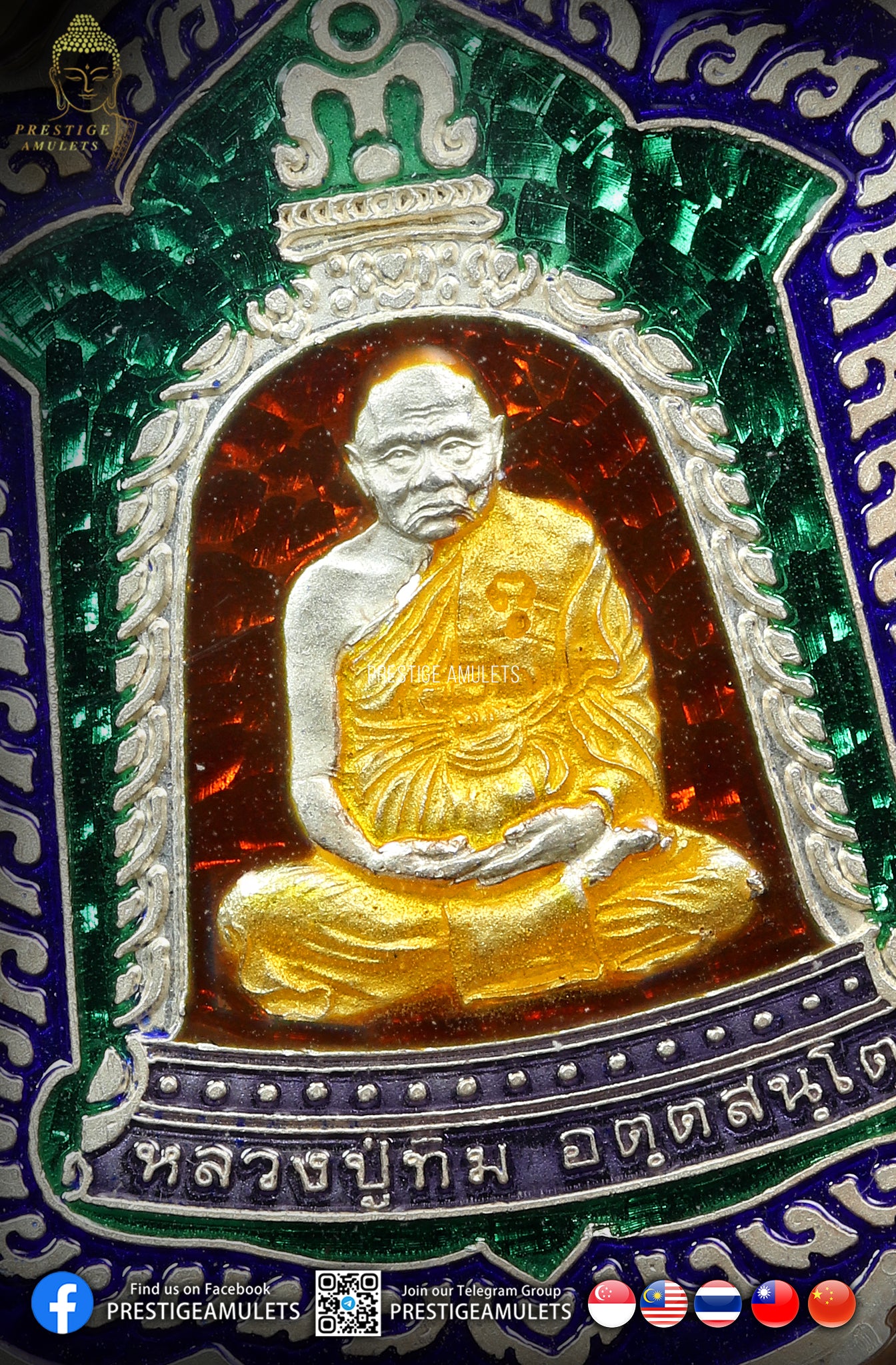 LP Tim Wat Phra Khao BE 2541 Rian Soom Rakhang