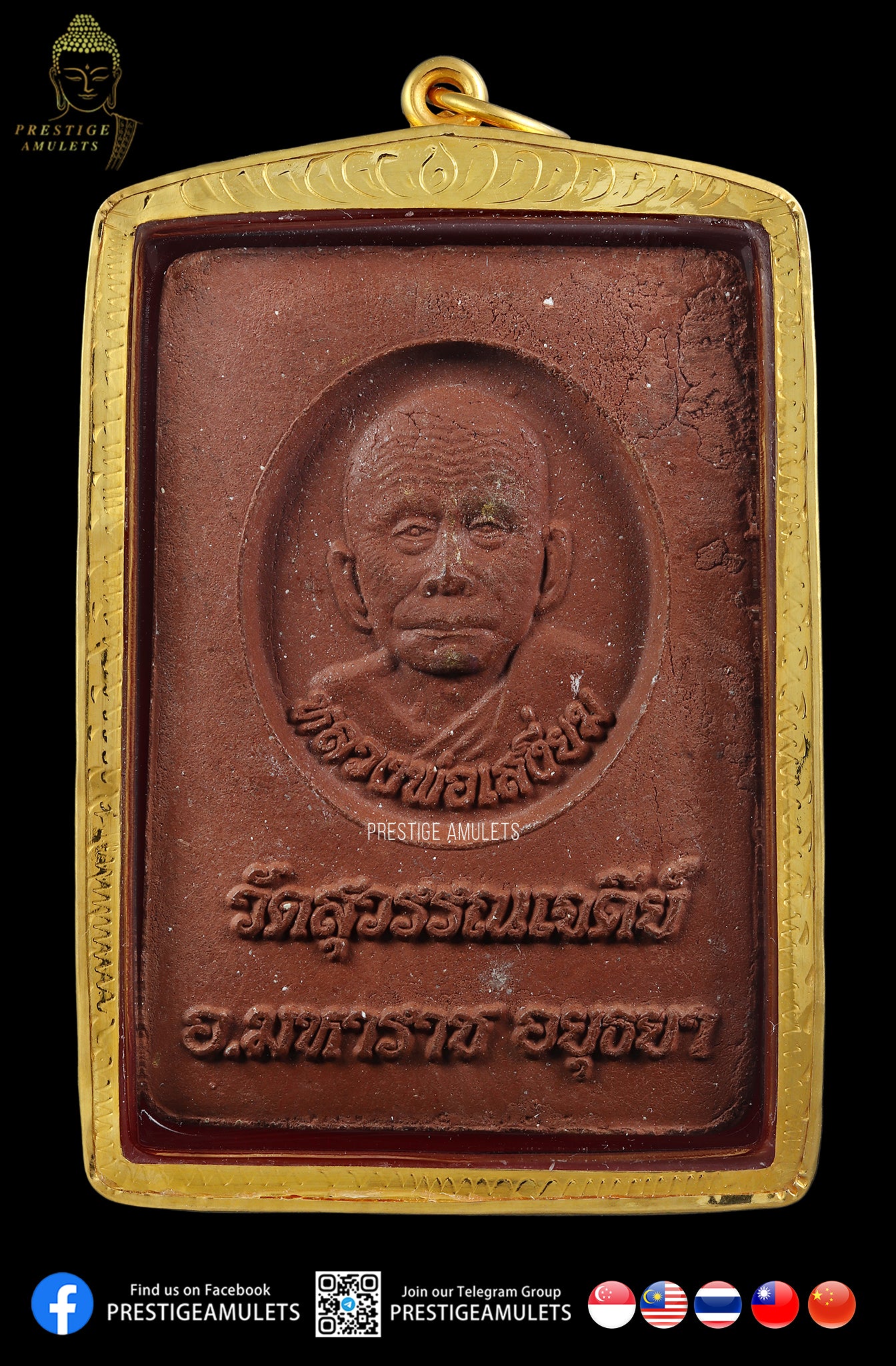 Chao Khun Sengniam Wat Suwan Chedi BE 2557 Somdej Kaiser Red Meat