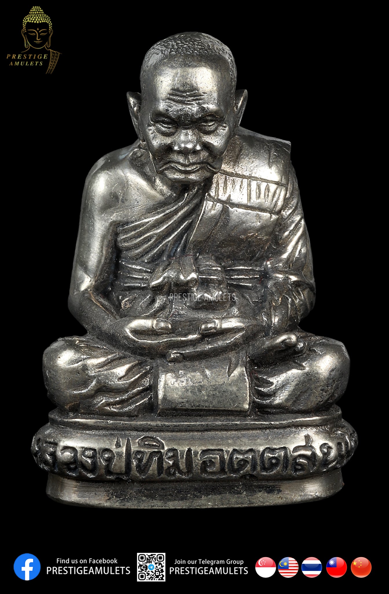 LP Tim Wat Phra Khao BE2545 Roop Lor Nur Alpaka