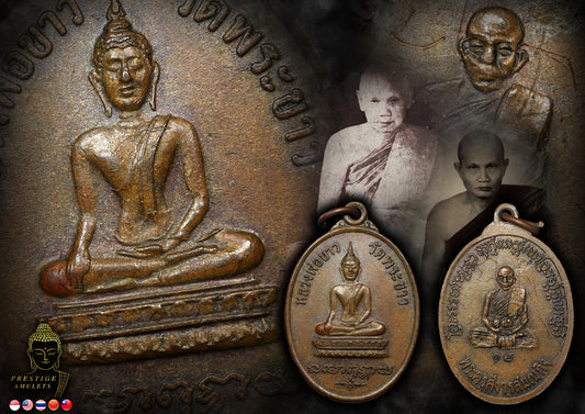 LP Tim Wat Phra Khao BE2518 Rian Roon Raek Block Niyom with Hand Yant