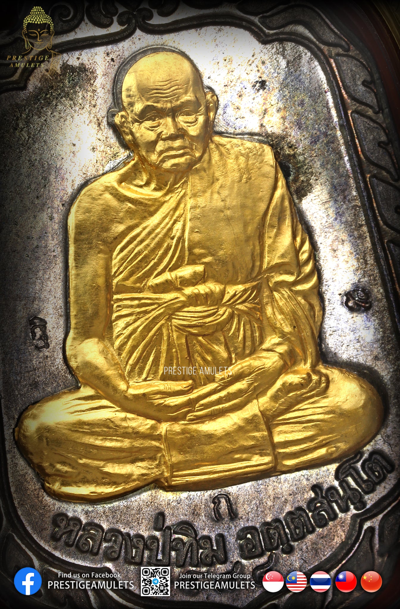 LP Tim Wat Phra Khao BE2540 Sema 7 Lop Nur Nawa Na Thong