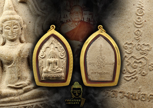 LP Khong Wat Wang Sapparos BE2530 Khun Paen Seneh Jan