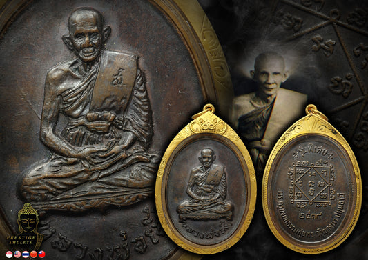 LP Seng Wat Bang Na BE2518 Rian Lp Seng