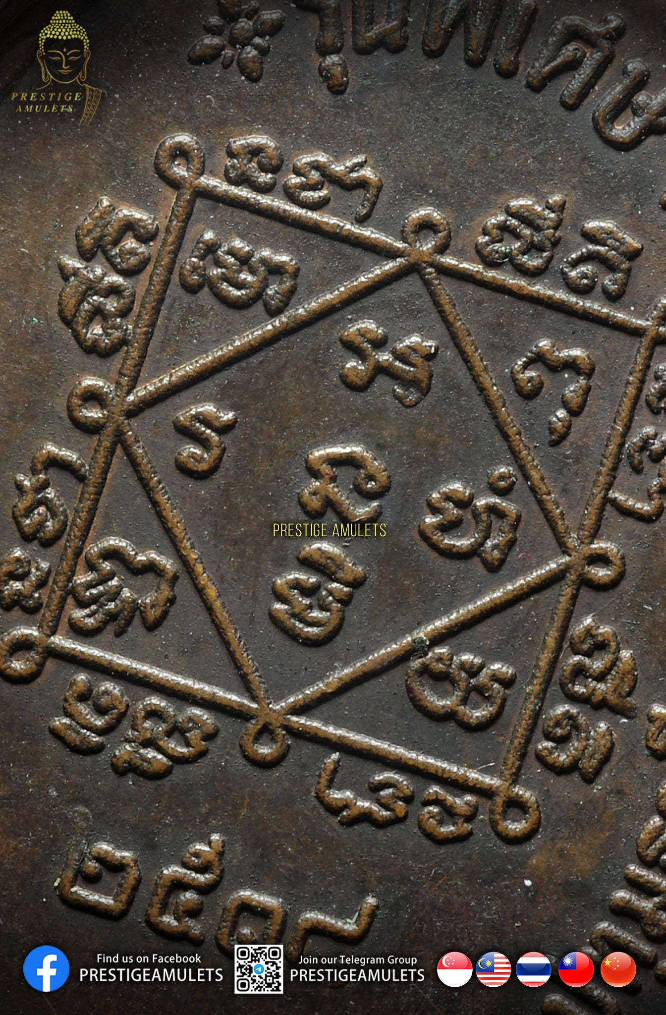 LP Seng Wat Bang Na BE2518 Rian Lp Seng