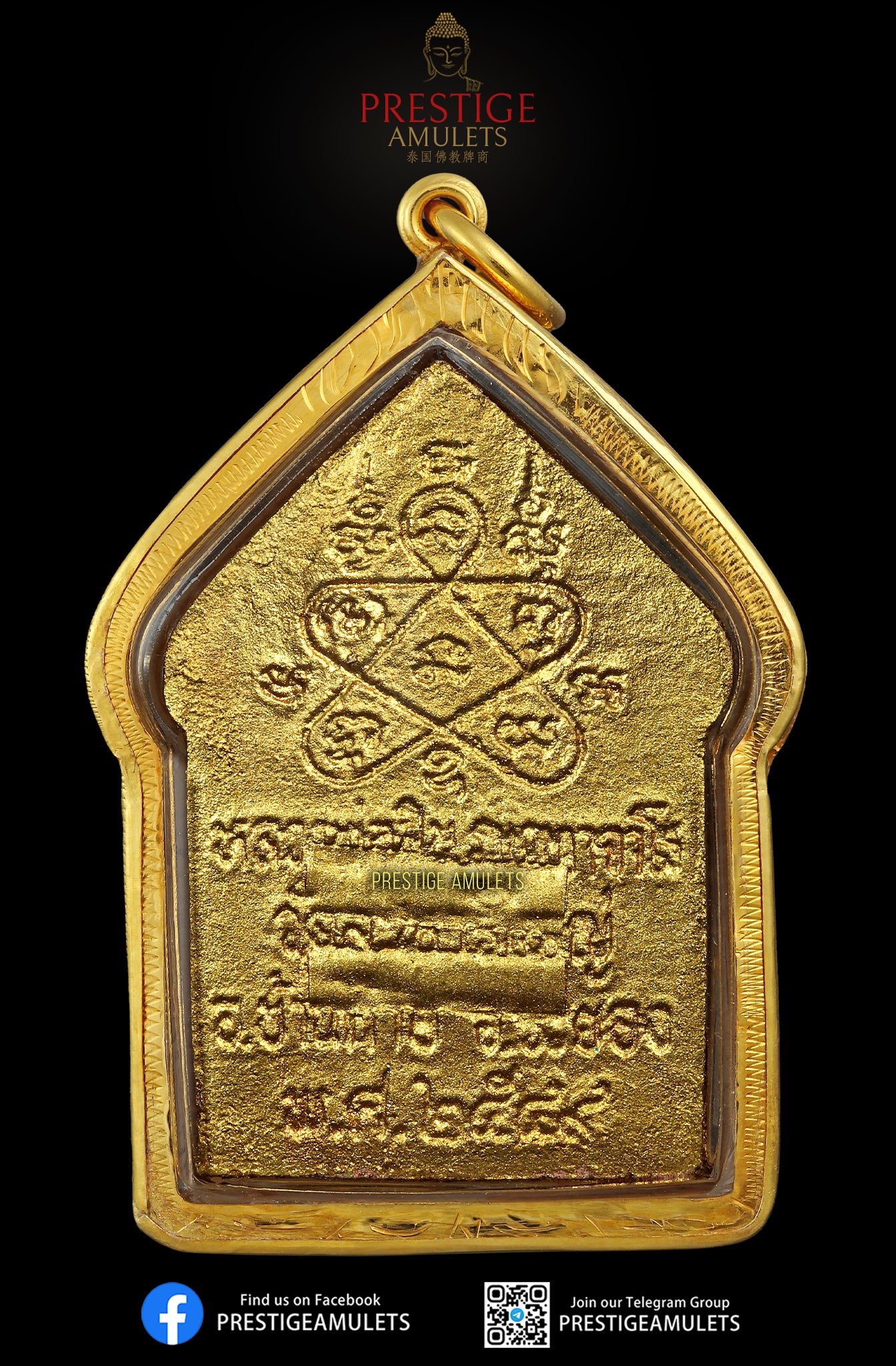 LP Sin Wat Lahan Yai BE2549 1st Batch Khun Paen