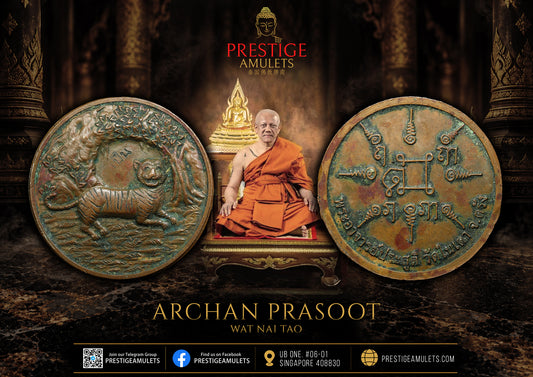 Archan Prasoot Wat Tai Nao BE2548 Suer Non Kin Roon 1
