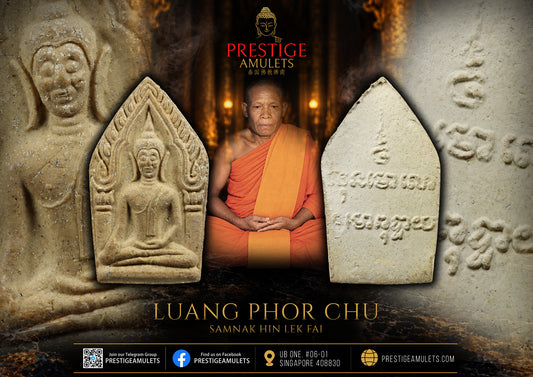 LP Chu Samnak Hin Lek Fai BE2528 Khun Paen Kuo Pho