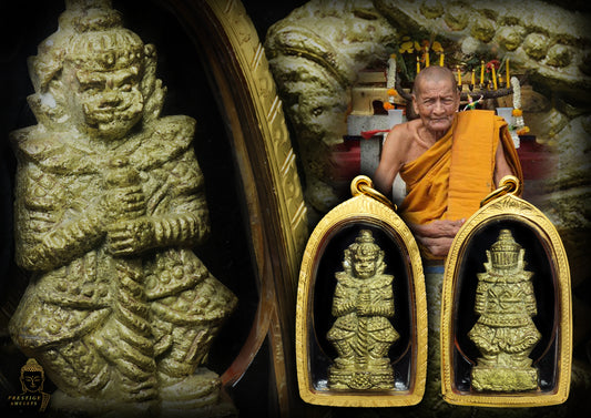 LP Phrom Wat Phalanuphap BE 2553 1st Batch Taowesuwan