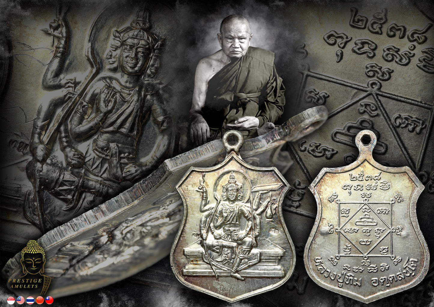 LP Tim Wat Phra Khao BE2538 Pure Silver Phra Phrom